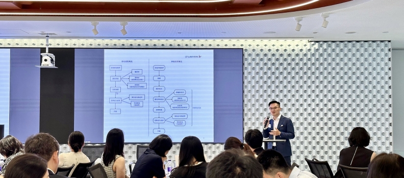 News | Speaking at PwC Workshop on the Value of Expert Evidence in Commercial Dispute Resolution, Shanghai