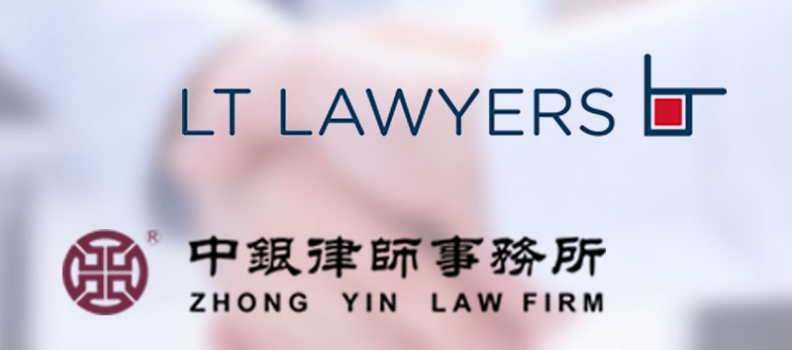 News | ESTABLISHMENT OF OFFICIAL COLLABORATION WITH BEIJING ZHONG YIN LAW FIRM
