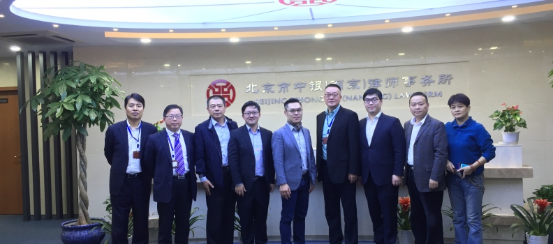 News | Sharing experience with the Nanjing offices of Beijing Zhong Yin Law Firm on how HK listcos operating from Mainland China may defend against or deal with whistle-blowers, short-sellers, and credit-rating institutions