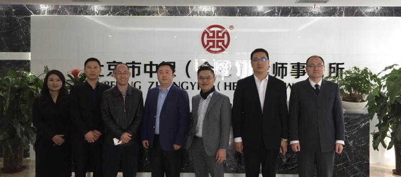 News | Speaking to the Hefei colleagues of Zhong Yin Law Firm on “The ways for HK listed companies with operations in Mainland China to deal with short-selling activities”