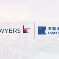 LT 動向 | LT LAWYERS與藍鵬濟南建立戰略合作關係